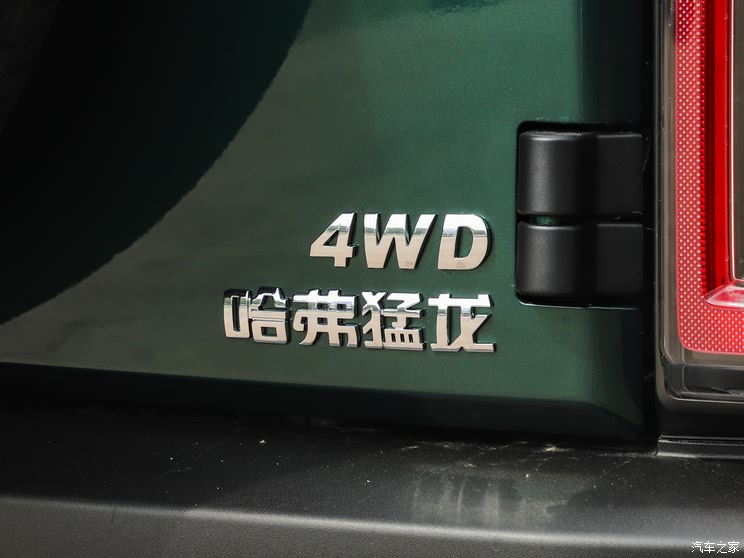 车讯