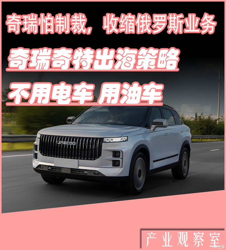 车讯