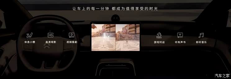 车讯