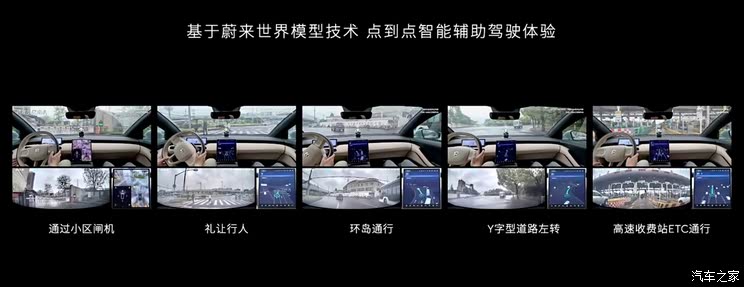 车讯