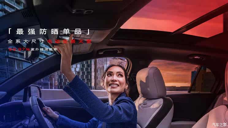 车讯