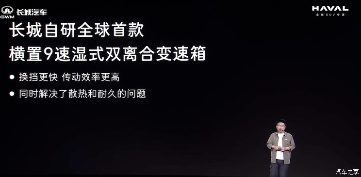 车讯