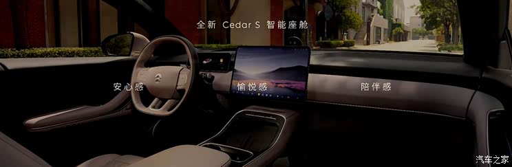 车讯