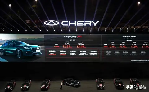 奇瑞艾瑞泽8 PRO 2.0T上市：燃油家轿卷出新高度 车主成本省三成