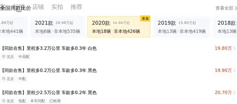 20万出头,圆你奔驰梦!20款E级代步香不香?